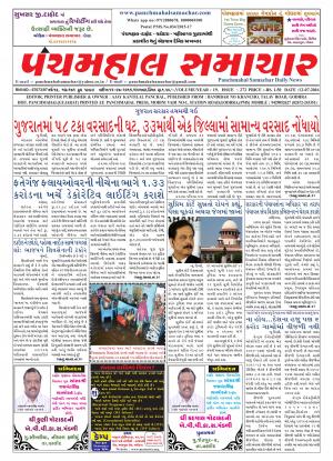 PMS-12-07-2016