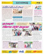 Visakhapatnam Constituencies Old