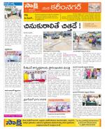 Karimnagar Constituencies