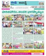 Hyderabad Constituencies