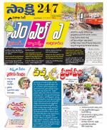 Visakhapatnam District