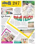 Nalgonda District