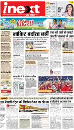 Kanpur Upcountry ePaper:Unnao News Paper,Fatehpur News Paper - Inext Live Jagran