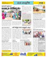 Chittoor Constituencies