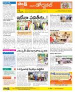 Hanamakonda Constituencies