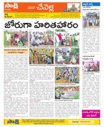 Ranga Reddy Constituencies