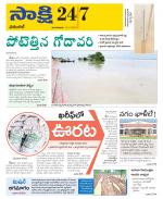 Hanamakonda District