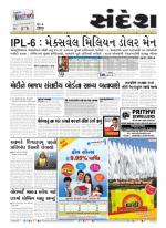 Bhavnagar