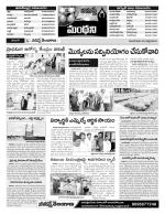 Karimnagar Constituencies