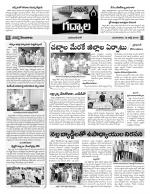 Mahaboobnagar Constituencies