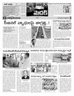 Medak Constituencies