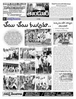 Rangareddy Constituencies