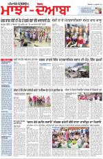 Punjabi Tribune (Majha/Doaba)