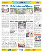 Visakhapatnam Constituencies