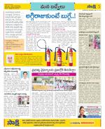 YSR Kadapa Constituencies