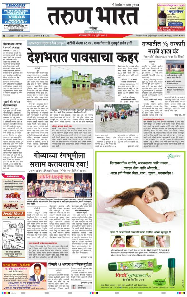Business Today