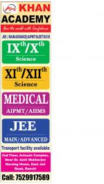 Ranchi Hindi ePaper, Ranchi Hindi Newspaper - InextLive