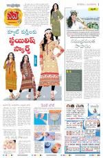 Navya Daily