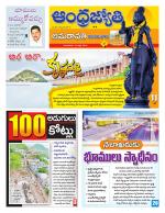 Vijayawada