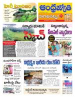 Visakhapatnam District