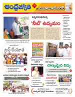 Mahabubnagar District