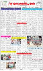 The Daily Hindsamachar Jammu