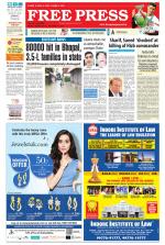 Free Press - Bhopal Epaper Edition