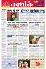 Navshakti Epaper