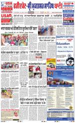 Faridkot - Sri Muktsar Sahib Bani