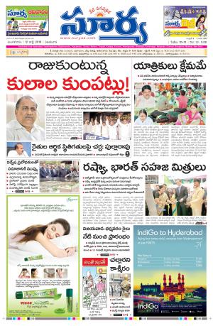 Tuesday, July 12, 2016