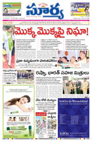 Tuesday, July 12, 2016