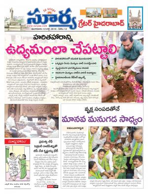 Tuesday, July 12, 2016