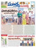 Rangareddy