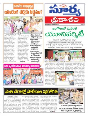 Tuesday, July 12, 2016