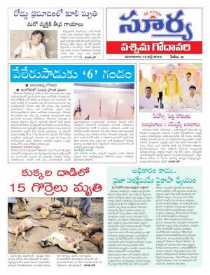 Tuesday, July 12, 2016