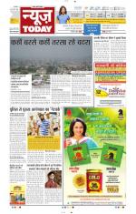 NewsToday,Jaipur