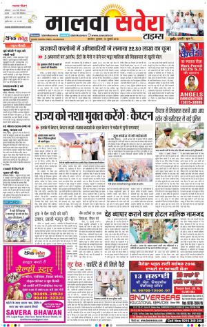 Malwa