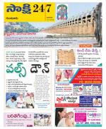 Guntur District