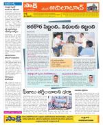 Adilabad Constituencies