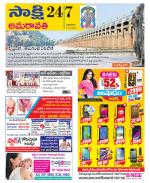 Vijayawada City