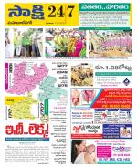 Mahabubnagar District