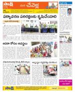 Ranga Reddy Constituencies