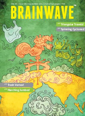 Sep 2012 - Windy World 