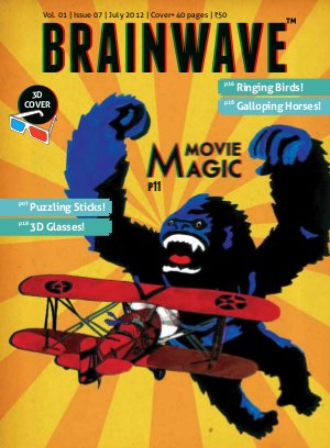 July 2012 - Movie Magic