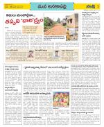 Visakhapatnam Constituencies Old