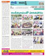 Hyderabad Constituencies