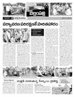 Adilabad Constituencies