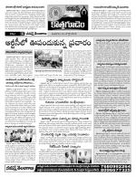 Khammam constituencies