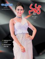 Navya Weekly
