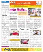 Nizamabad Constituencies